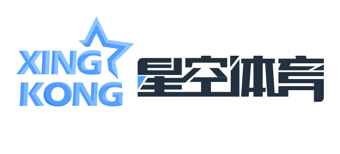 XK星空体育(中国)体育官方网站